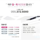 라이프 치과기공소 이미지