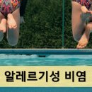 김사라소아청소년과 이미지