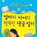 이담교육