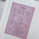 소유뷰티 네이버블로그