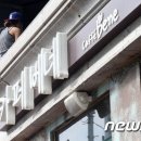 쓰리원파트너스 이미지