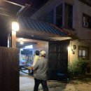 흙과나무민박 이미지