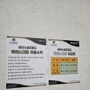 리더스 골프연습장 이미지