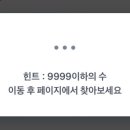 행운25