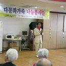 효다움요양병원 Daum카페