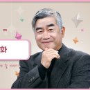 [134회] 😋이것을 알려주마 ⑥ - 사회의 양분화 | 홍성남 신부의 사주풀이🧐 이미지