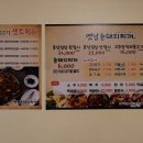 옛날촌돼지찌개 이미지