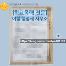 올바른 행정사사무소 이미지