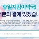 부평드림약국 이미지