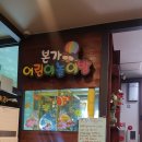 본가참숯석갈비 이미지