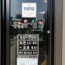 관동유통 | 강릉옹심이 맛집 [홍가네 옹심이]!
