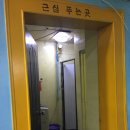 제우스 당구장