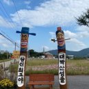 산성리경로당 이미지