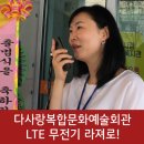 부산광역시 다사랑 복합문화예술회관 이미지