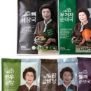 (주)그래오늘은