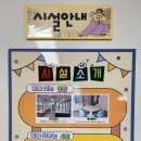 부산진구 가야 청소년센터 이미지