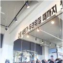 휘트니스 베이직 이미지