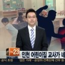 수어린이집 이미지