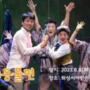 화성시 어린이문화센터 아이누리극장 이미지