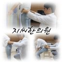 지씨한의원 네이버블로그