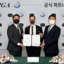 피엠인터내셔널코리아 유한회사