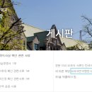 명서로 | 대학원 제출용 졸업/성적증명서 번역할 때에는 번역확인증명서로!