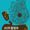 송채수 이미지