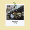털보족발 | 일산 주엽 족발 맛집 "털보족발" 포장 후기