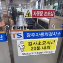 시대자동차서비스 | [꿀팁] 내 돈 지키는 1분 컷! 카카오T로 자동차검사 예약하는 방법