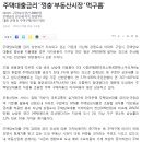 사임당공인중개사사무소 이미지