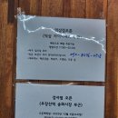 동대문김밥 이미지