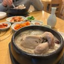 지호한방삼계탕광장점 이미지