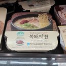 CU평해점 | CU 편스토랑 복돼지면 솔직 후기! (feat. 가격, 네이버 페이 할인 방법)