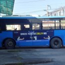 봉화공용버스터미널 이미지