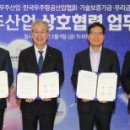 항공우주협회빌딩 이미지