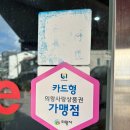 굽네치킨 삼동부곡점 이미지