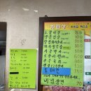 웰빙과일통에빠진돼지들 대구이모카세고기집 위생및 솔직후기