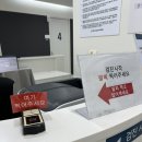 아이메드 | 녹십자 아이메드 강북지점 건강검진 후기
