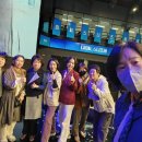 구미애터미