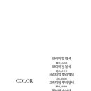 디어모아