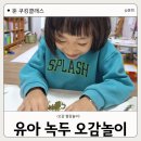 숲속애푸드