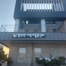 설악면종합복지회관 이미지