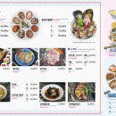 연화리 해물천국 광안점 이미지