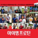 [중등연맹] 스타스포츠 제53회 춘계 한국중등(U-15)축구연맹전 일정표 -영덕군- [2/21(화) 경기결과] 이미지