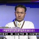 이강재 카카오 검색결과