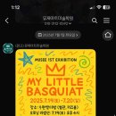 뮤제미술학원
