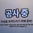 씨유이월드점 네이버블로그