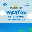 오르비수학전문학원