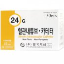 정맥의료기 이미지