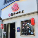 여수연합항운(여수해양공원) 이미지